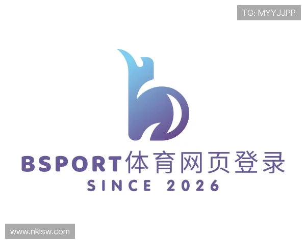 关于bsport体育网页登录